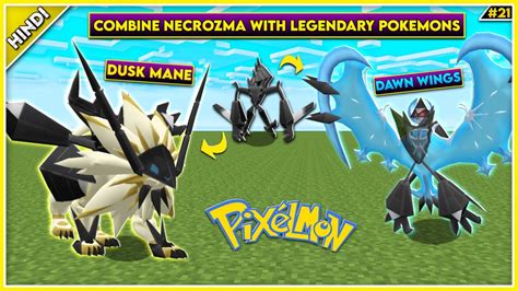 how to combine necrozma and solgaleo pixelmon